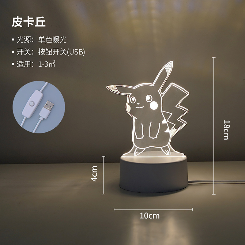 Picture of Creative atmosphere lamp fantasy luminous cartoon LED night light children's gift 3D table lamp bedside lamp logo
