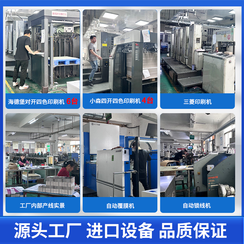 Picture of Album Customization Printing Custom Manual Company Album Advertising Brochure Design Enterprise Production Printing Book