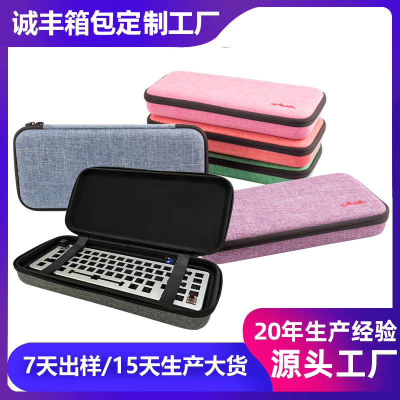 New Keyboard Storage Bag eva Keyboard Storage Bag Mechanical Keyboard Bag Wireless Bluetooth Keyboard Storage Bag