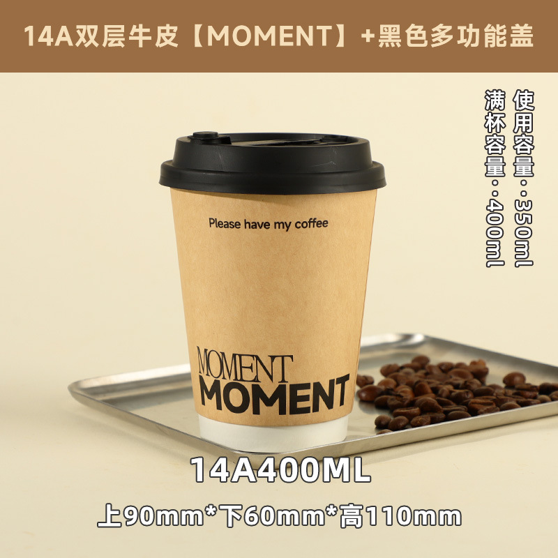 Picture of Coffee Cup Disposable Customized Double-Layer Thickeneded Take-Out Packaged Hot Drink Cup with Lid Insulated Double-Layer Kraft Paper Cup