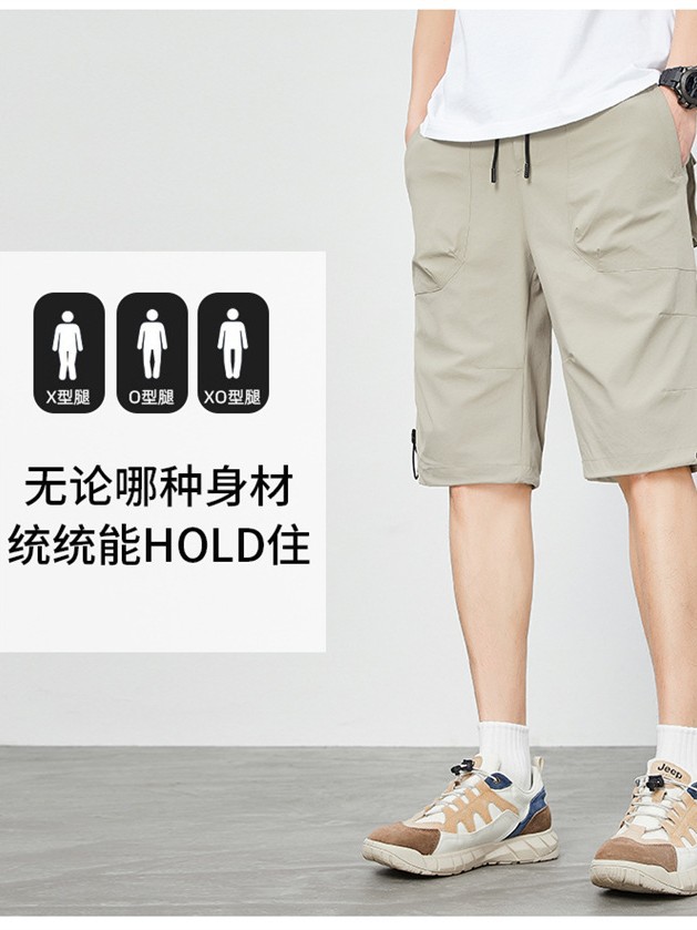 New Outdoor Summer Thin Straight Shorts for Men Korean Version Versatile Quick-Drying Three-Quarter Pants Loose Straight Casual Shorts for Men