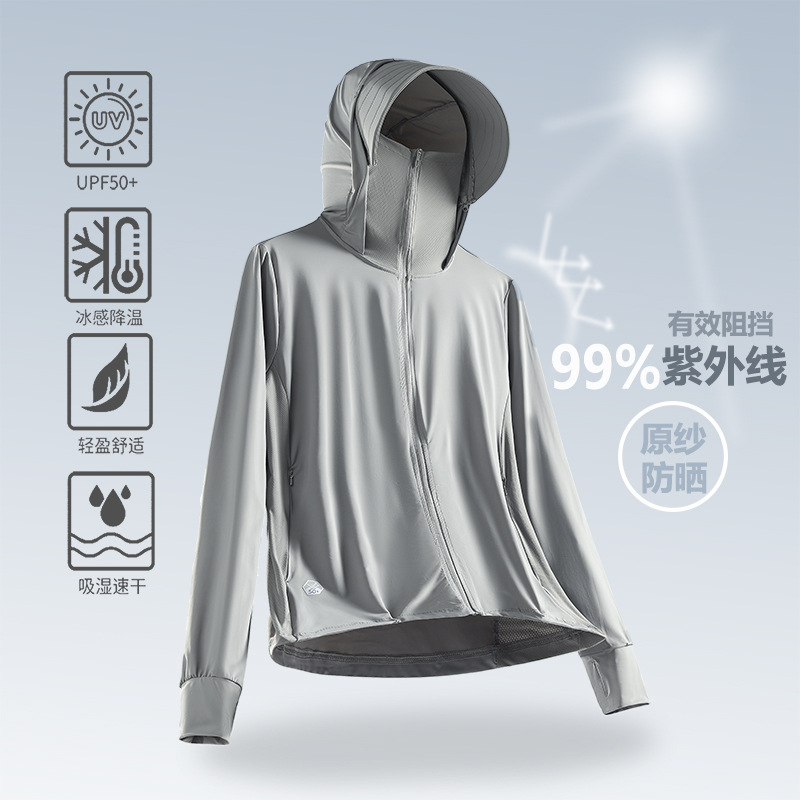 Sun Protection Clothing for Women Upf50+ Fashionable Summer Light and Breathable Outdoor Cycling Anti-Uv Ice Silk Sun Protection Clothing for Men