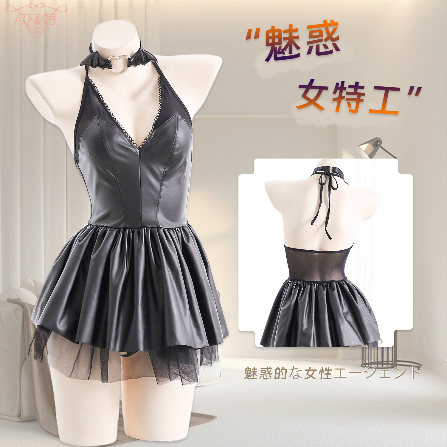 Sexy Underwear Women's Sexy PU Neck Skirt Deviruchi COS Japanese Secondary Pure Desire Spice Girl Uniform suit