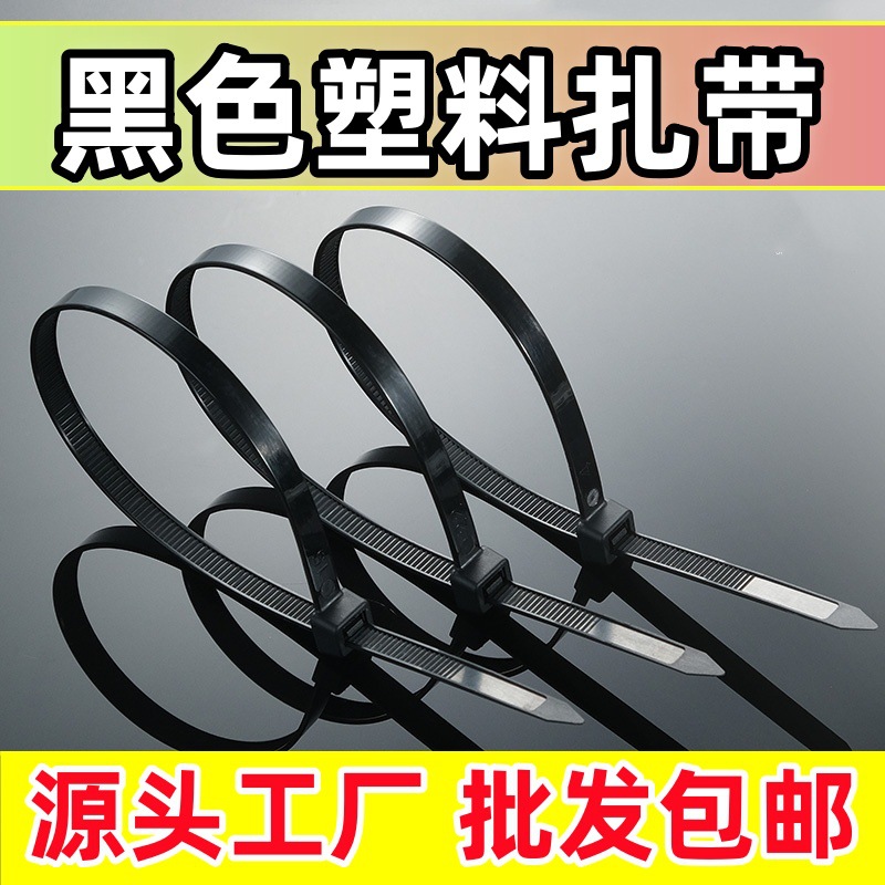 Wenzhou Factory Wholesale Black Plastic Cable Ties Nylon 6-Strangle Dead Dog Cable Ties Wire Binding Straps