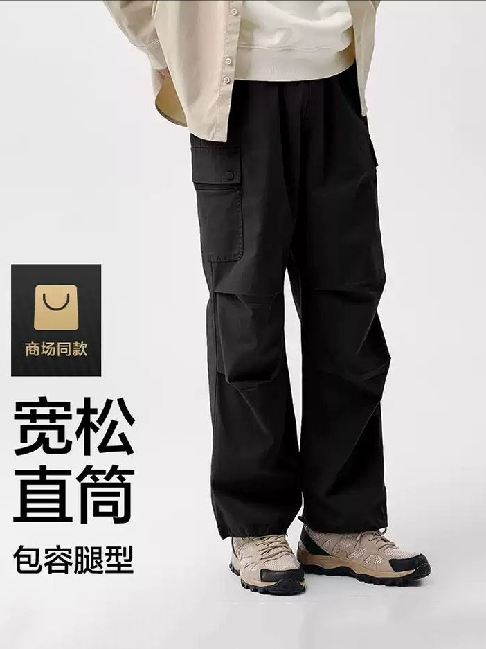 Outdoor Ice Silk Quick-Drying Pants for Men and Women Sports Large Size Assault Pants Paratrooper Pants Casual Pants Straight Loose Sports Pants