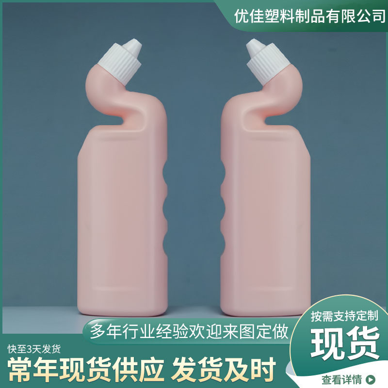 Spot Curved Mouth Toilet Liquid Bottle 600ml Plastic Bottle Toilet Curved Neck Toilet Cleaner Flat Bottle Plastic Packaging Bottle