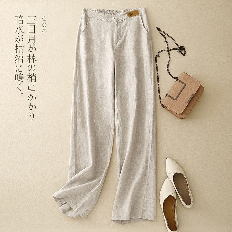 Japanese and Korean Real Shot Pure Linen Loose Wide-leg Pants Women's Narrow Pants 2024 New Autum High-waisted Casual Straight Pants