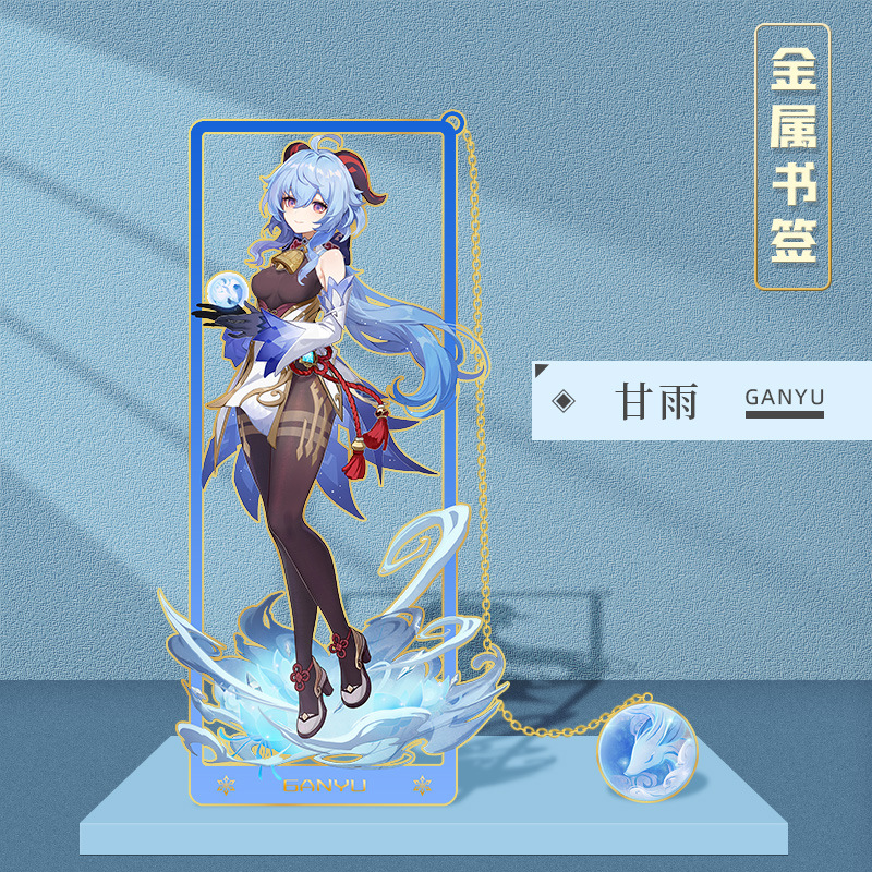 Picture of Peripheral hollow metal bookmark nasida Wendi walnut Zhongli Shenhe cartoon character bookmark stationery