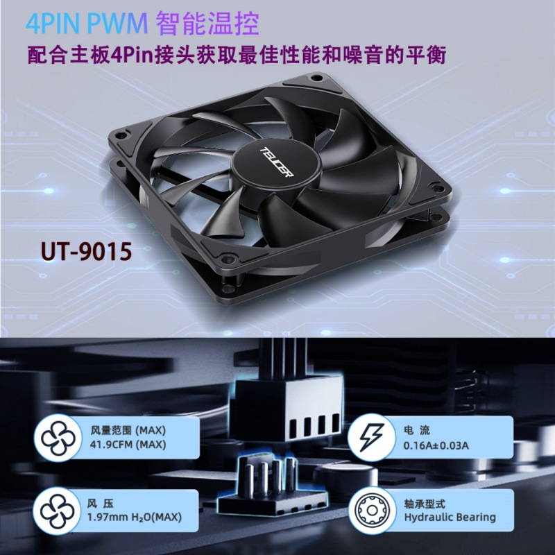 Picture of Teucer 9015 Thin Fan Desktop Computer Case 9cm Fan Black 9015 Temperature Control Silent Cpu Radiator