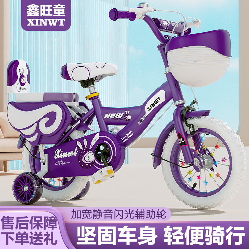 Picture of Children's bicycle girl baby 3 years old pedal bicycle 2-4-6 boy 7-8-9-10 years old baby stroller wholesale