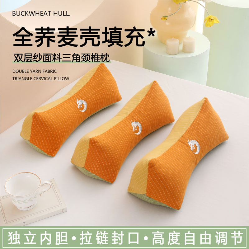 Picture of New Buckwheat Pillow Longyun Buckwheat Pillow Whole Buckwheat Shell Filled Triangular Cervical Pillow Wholesale Delivery