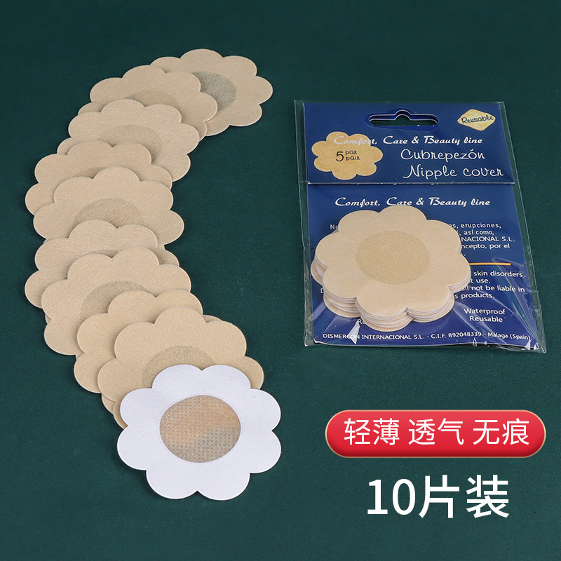 Picture of Anti-bump Invisible Traceless Ultra-thin Breathable Satin Cloth Breast Patch Non-allergic Non-woven Disposable Breast Patch for Pajamas