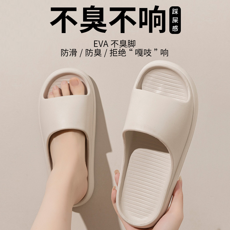 2025 Men's and Women's Couple Home Slippers, Durable Thick-Soled Indoor Non-Slip Bathroom Slippers with a Soft Cushioning Feel
