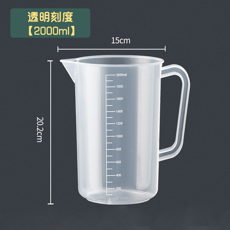Picture of Thickened Food Grade Measuring Cup Milk Tea Shop Baking PC with Lid Scale Plastic Measuring Cup Multi-specification High Temperature Resistant Transparent Cup