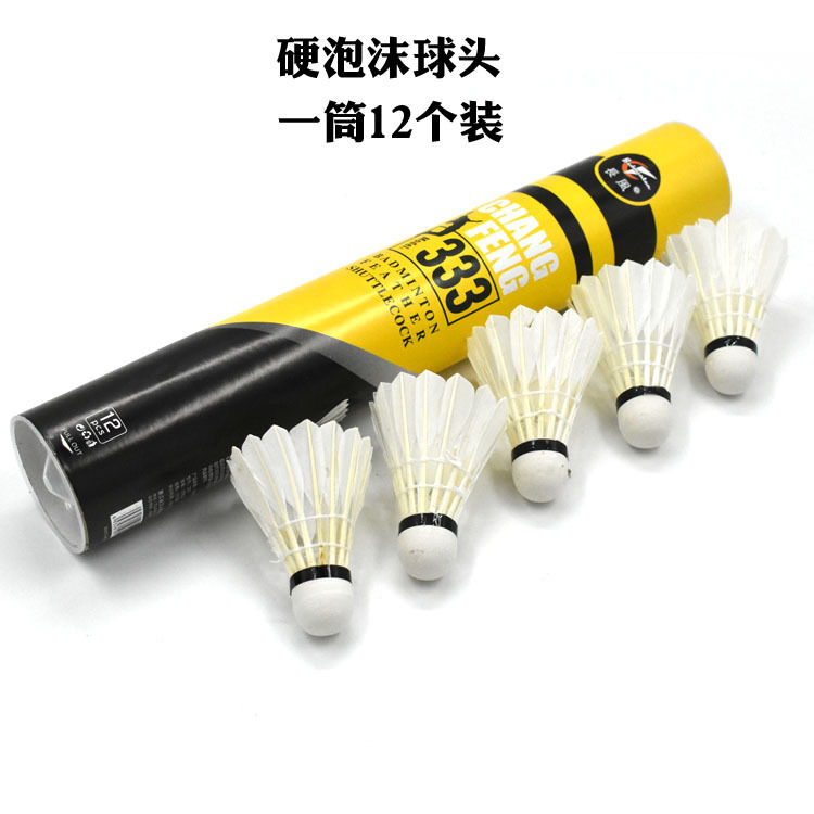 Picture of Changfeng Badminton Duck Feather Nai Play 12 Pack Indoor and Outdoor Practice Competition Training Badminton Wholesale