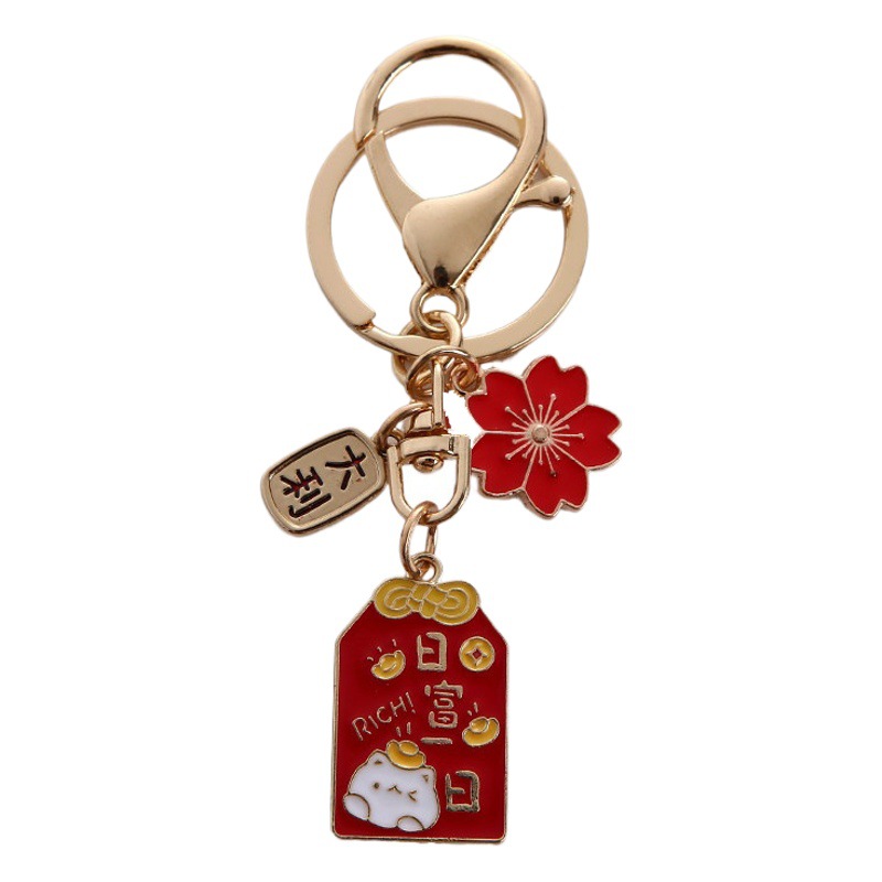 New Wedding Holiday Blessing Text Keychain Creative Alloy Cherry Blossom Cute Couple Bag Pendant Wholesale