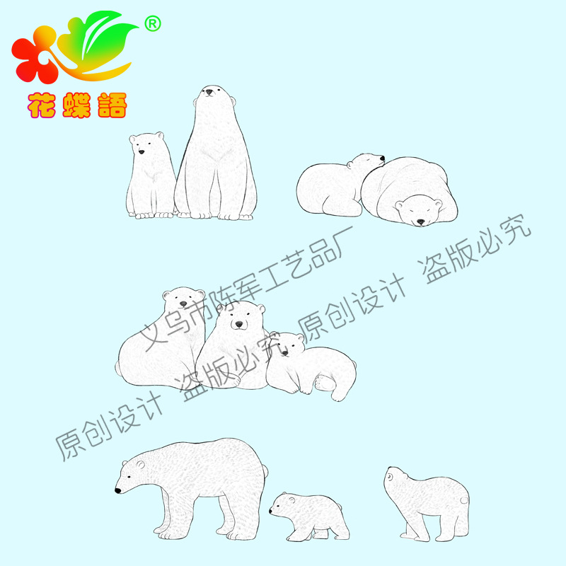 Picture of Micro Landscape Creative Cute Polar Bear DIY Decoration Gift Accessories Ecological Bottle Car Desktop Small Ornaments