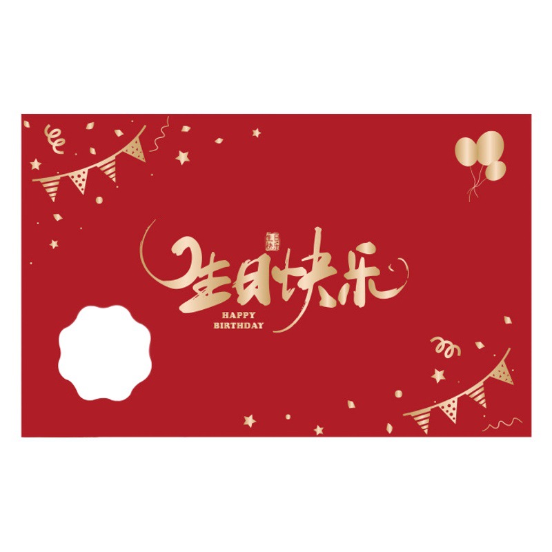 Employee birthday greeting card customization high-end business company design thank you for blessing creative card simple printable LOGO
