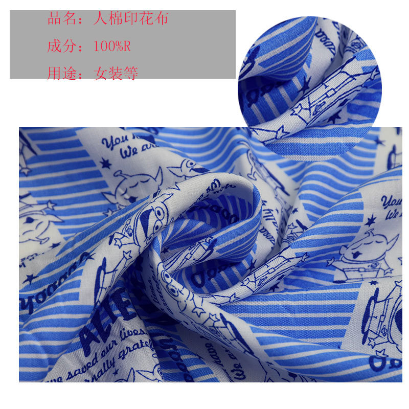 Rayon printed fabric export quality fashion dress summer pajamas kids wear fabric