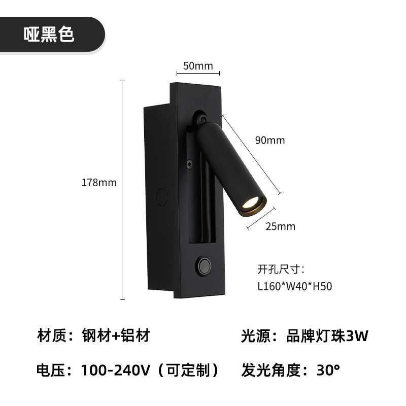 Picture of Cross-Border Engineering Hotel Reading Wall Lamp Embedded Wall-Mounted Lamp Bedroom Bedside Reading Wall Lamp High-End Switch