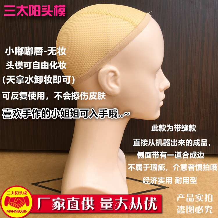 Picture of New model head without makeup can practice makeup diy makeup dummy female head model photo display model head props