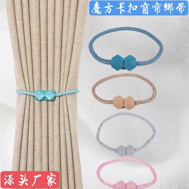 Supply square buckle pearl strap simple all-match strapping curtain accessories jewelry