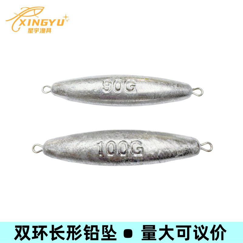 Anchor Fish Lead Pendant Various Weight Two-head Ring Lead Pendant Double Ring Lead Pendant Binaural Lead Pendant Anchor Fish Lead Pendant Anchor Fish Lead