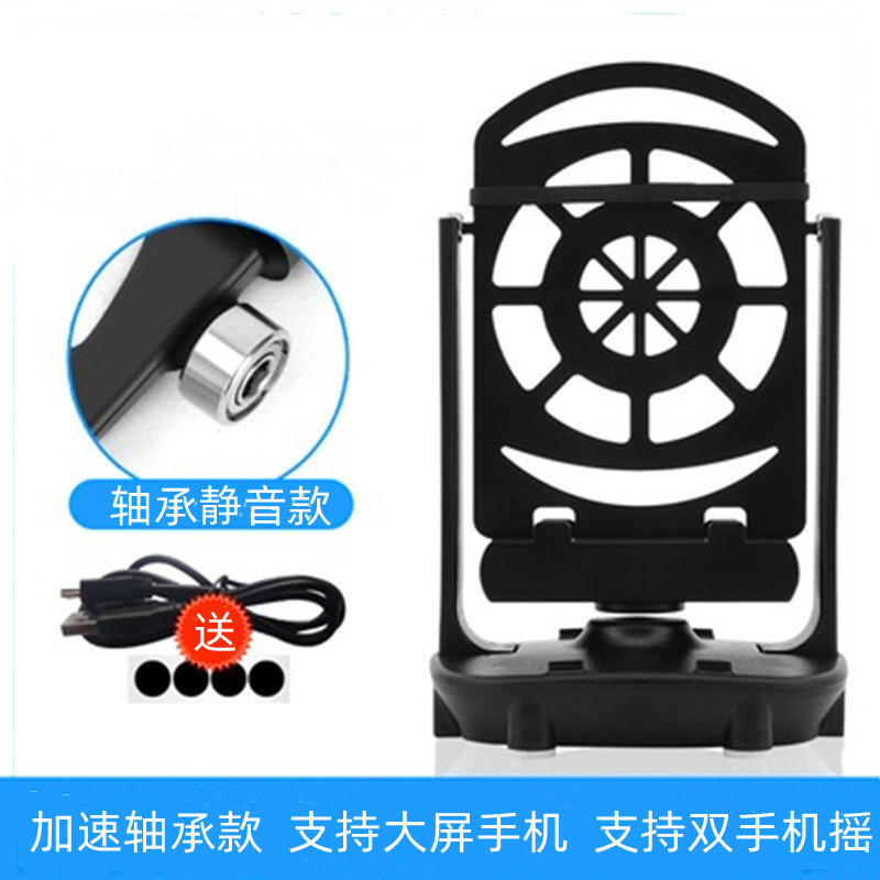 Picture of Dual Mobile Phone Version of Step Shaker, Step Brush Artifact, Bearing Pedometer, Ultra-Quiet Rocker, Automatic Step Counting