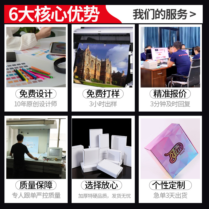 Picture of White flying machine box paper box in stock wholesale clothing out Carter hard express corrugated box custom cross-border packaging box