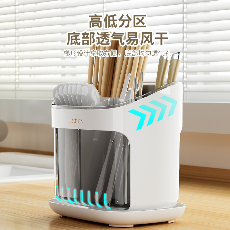Picture of Kitchen Chopstick Rack Floor-Standing Household Chopstick Barrel Kitchen Family New Drain Storage Box Chopstick Basket Chopstick Cage