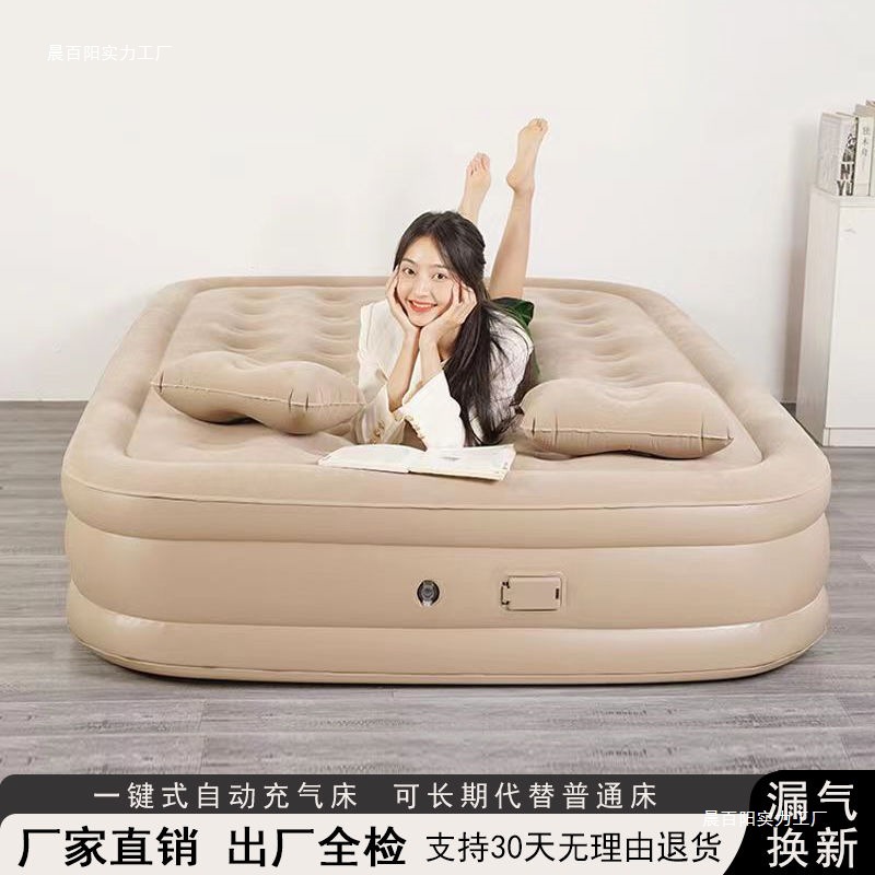 Thickened inflatable bed fully automatic floor laying outdoor camping double folding high home portable single air mattress bed