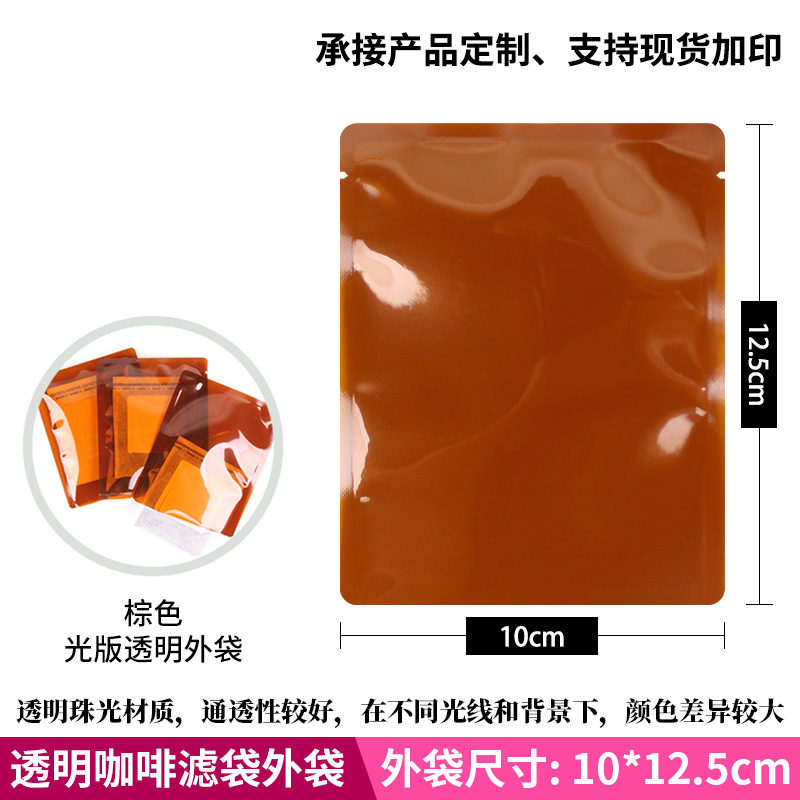 Picture of Zhanfei Packaging Light Edition Hanging Ear Coffee Bag Food Grade Kraft Paper Aluminum Foil Bag Face Film Bag Hanging Ear Coffee Packaging Bag