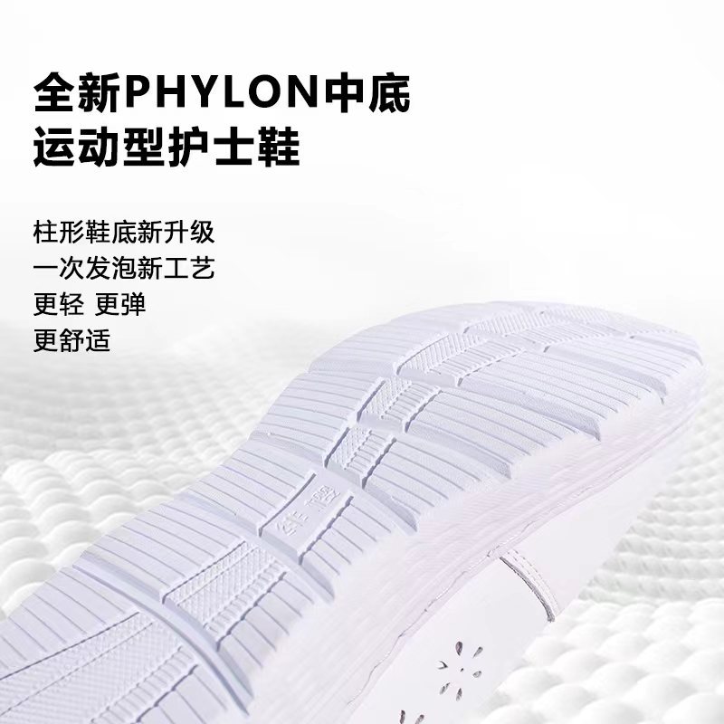 Picture of Nurse shoes women's soft bottom breathable not tired feet White Medical shoes comfortable non-slip flat shoes slip-on white shoes
