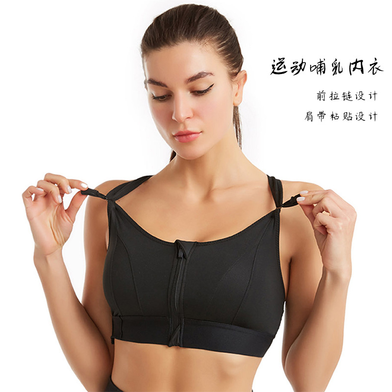 Wholesale new front zipper sports bra sexy cross back pregnant women nursing fitness yoga underwear