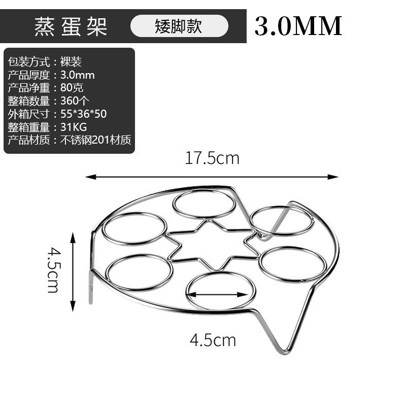Picture of Stainless Steel Egg Steaming Rack Cooking Supplies High Foot Water-proof Steaming Rack Egg Cooking Rack Steaming Tray Multifunctional Kitchen Steaming Rack