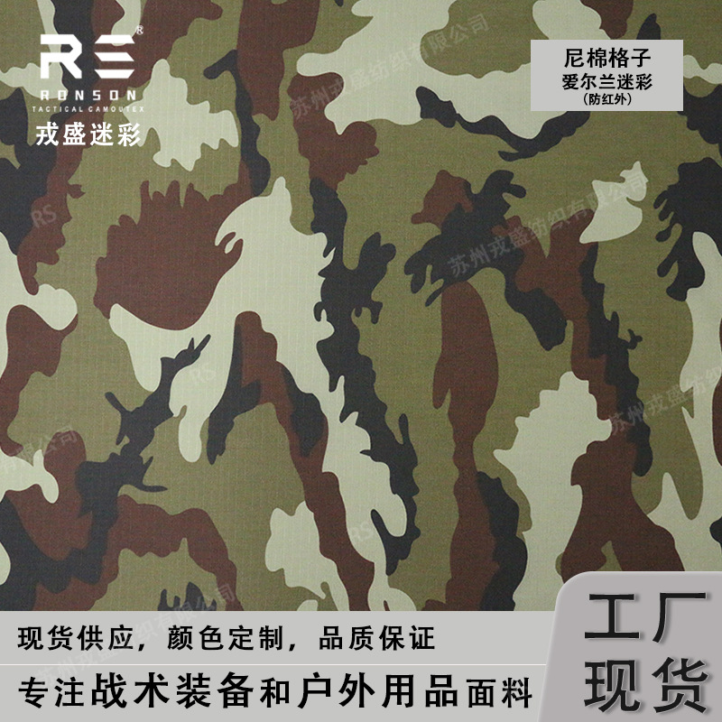 Ireland DPM Camo Cloth Cotton Plaid NYCO5050 Tactical Outdoor Waterproof Clothing Infrared Resistant Fabric