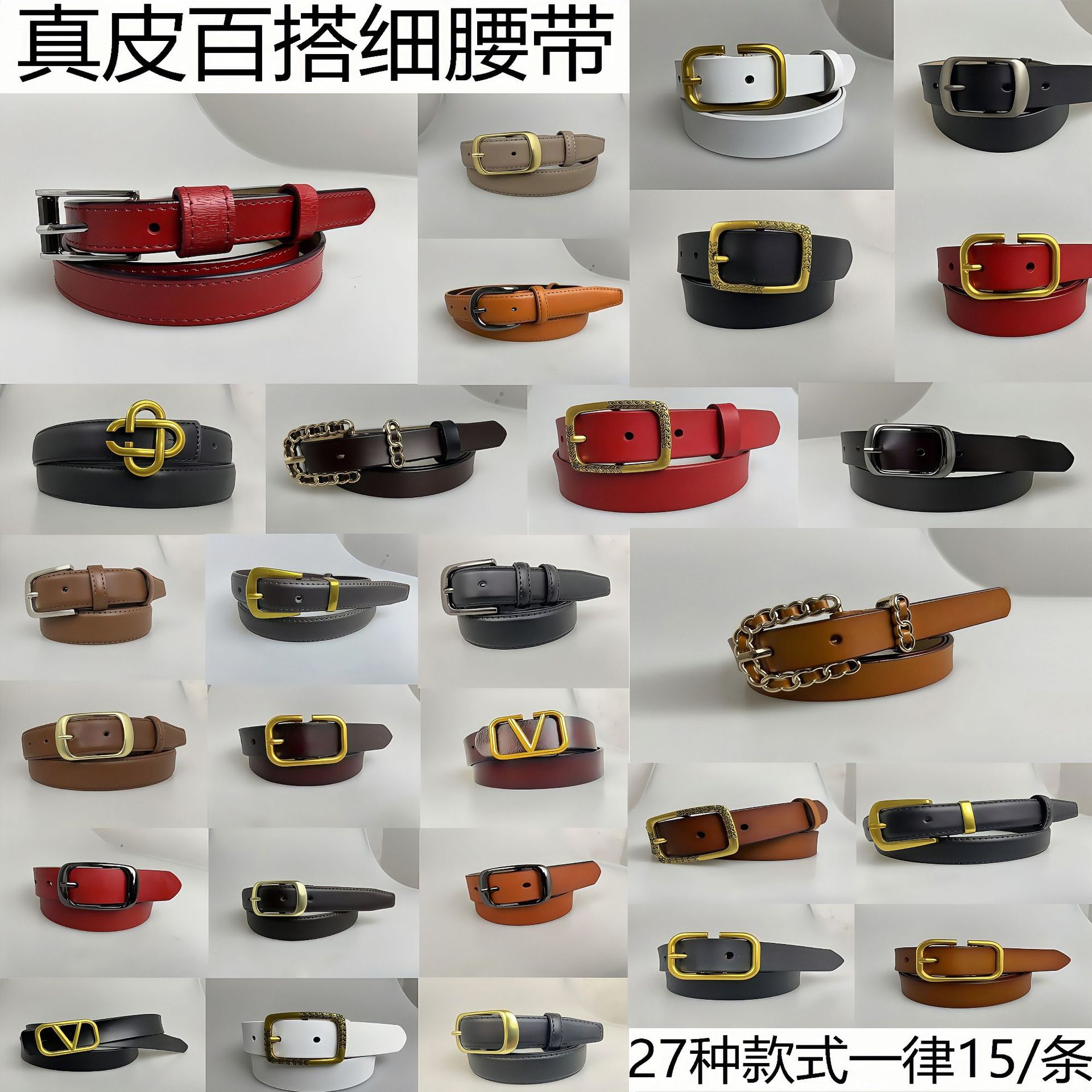 Various Top-Layer Cowhide Belts, Fashionable and Versatile Korean Style Women's Pin Buckle Belts, Genuine Leather Ins Style Simple Casual Belts