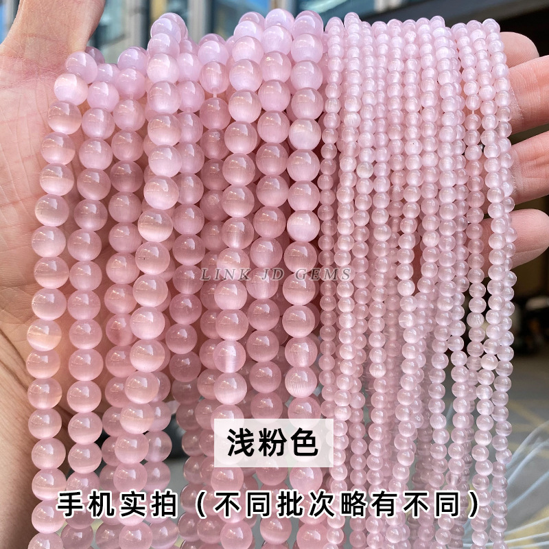 Picture of Factory Direct Supply Jewelry Accessories Cat's Eye Loose Beads DIY String Beads Cat's Eye Round Beads Semi-Finished Products Wholesale