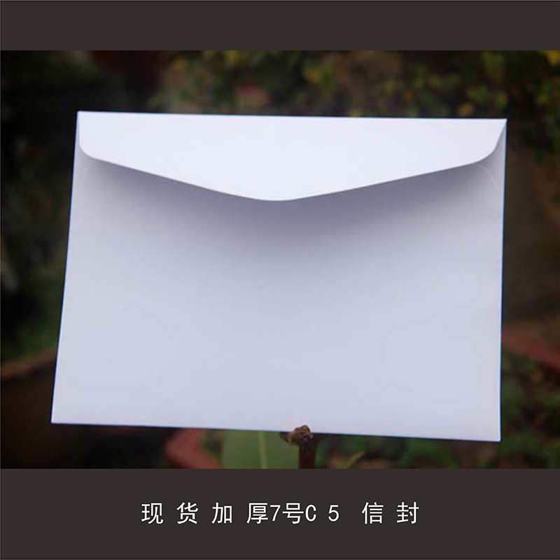 Picture of White Greeting Card Invitation Letter Wedding Invitation Envelope Thickened Plain Color Retro Western Style Invitation Card Kraft Paper Envelope Bag