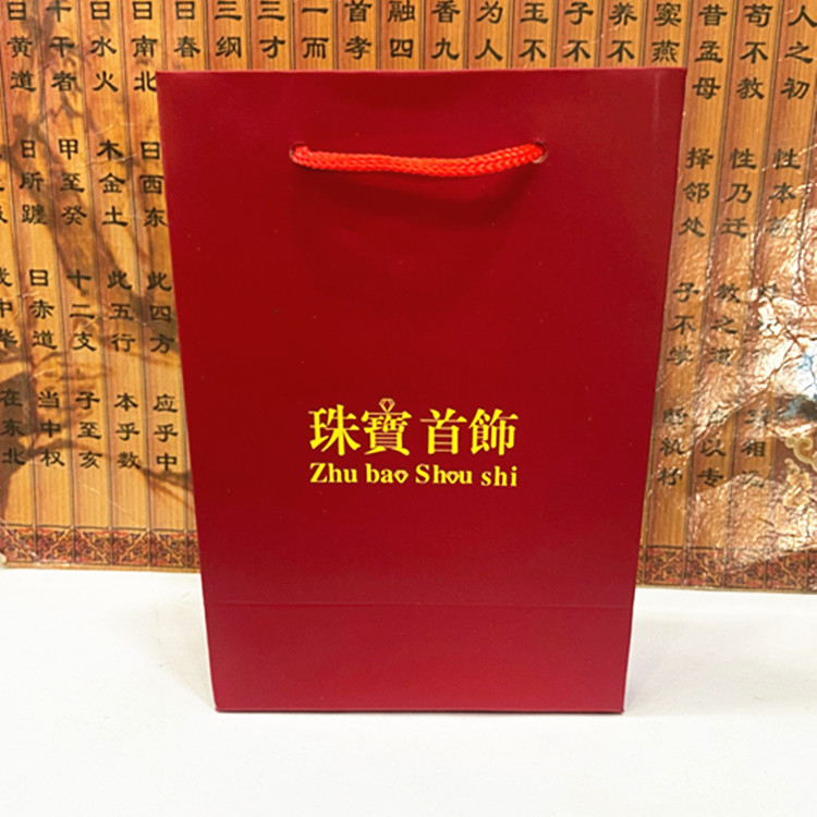 Dark Red Jewelry Handbag Wenwan Bracelet Jewelry Packaging Bag Bracelet Gift Paper Bag Custom Logo