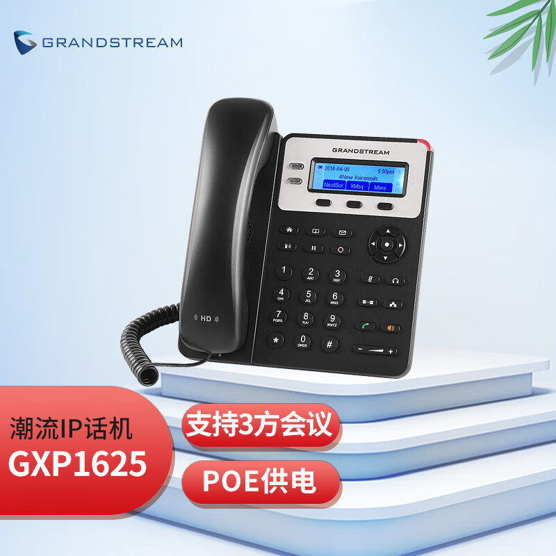 Grandstream Trendyy Network Gxp1625Ip Phone Sip Network Phone Voip for Enterprise Use