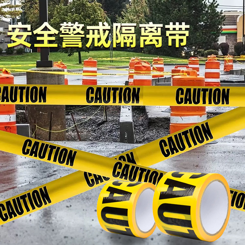 Cross-Border Pe Warning Tape On-Site Isolation Disposable Caution Warning Line Halloween Party Tape