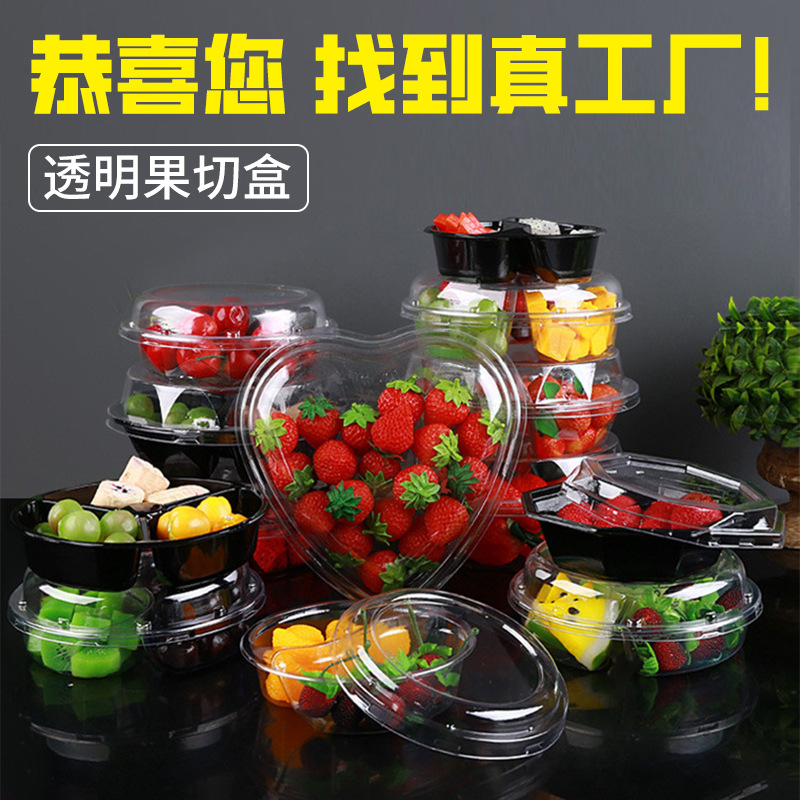 Take-out disposable transparent fruit cutting box split plate box pet round with lid fruit packing box wholesale