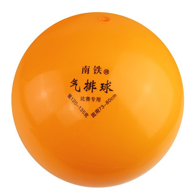 Picture of Nantie gas volleyball 150g gas volleyball 120g rubber ball 180g rubber volleyball wholesale