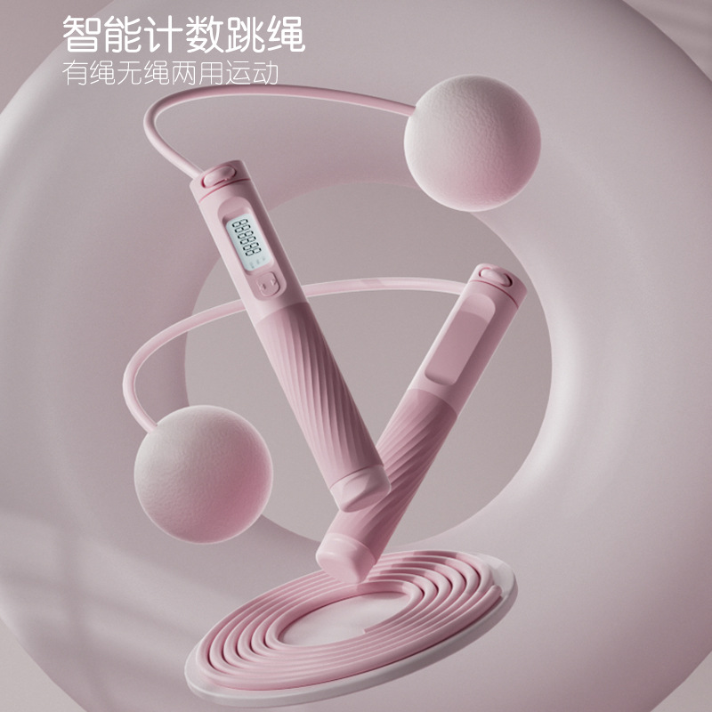 Picture of Cordless Rope Skipping Indoor Fitness Fat Burning Steel Wire Rope Load Big Ball Adult Dual-purpose Intelligent Electronic Counting Rope Skipping