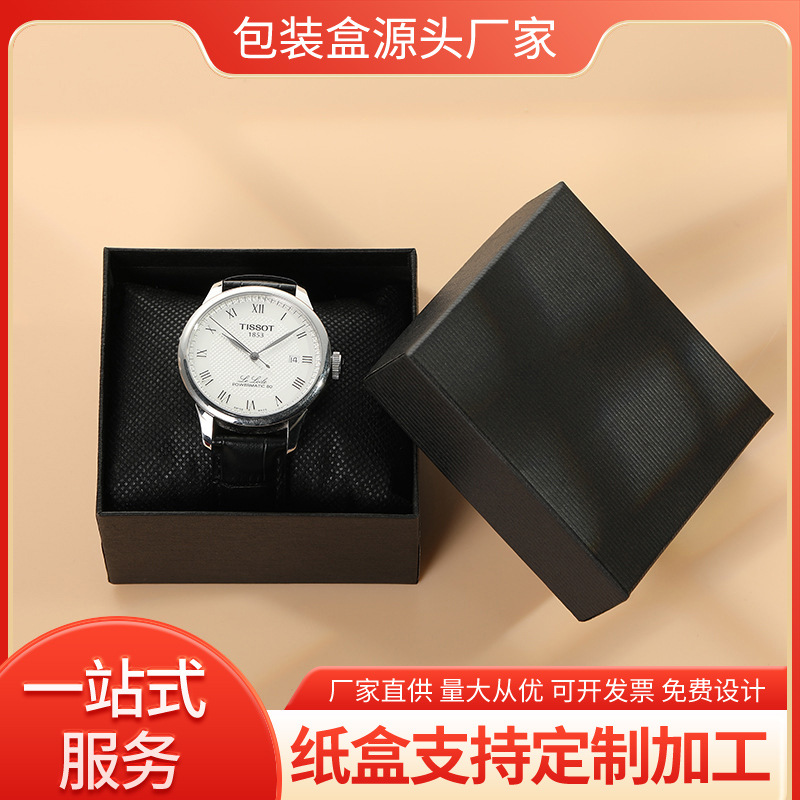Watch Packaging Box Professionally Made of Corrugated Thickeneded Material Hard Box Gift Box Material 1200g Gray Background White Thickeneded