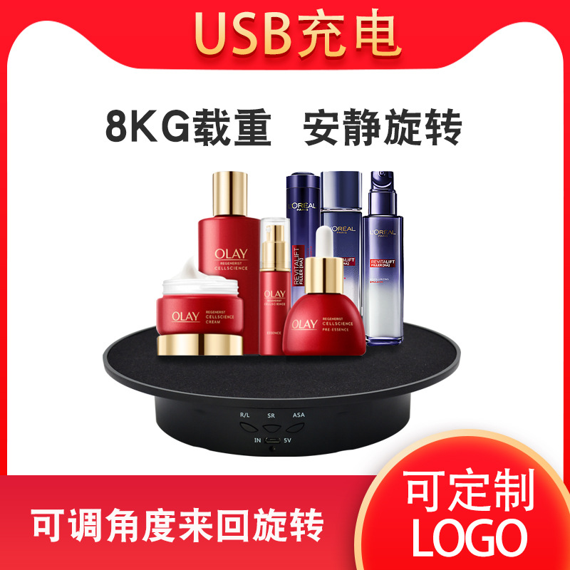 20cm USB Charging Turntable Video Shooting Stand Live Broadcast Dynamic Rotating Display Stand Electric Rotating Props