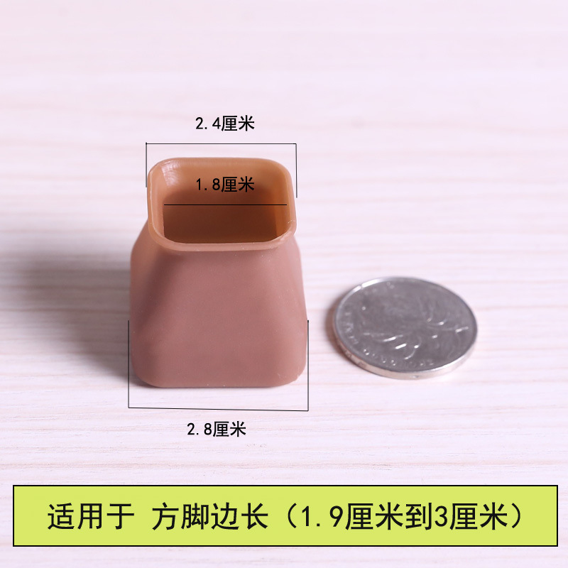 Picture of Chair Foot Cover Silicone Mute Wear-resistant Protective Cover Non-slip Sofa Universal Dining Chair Table and Chair Foot Table Leg Stool Foot Pad