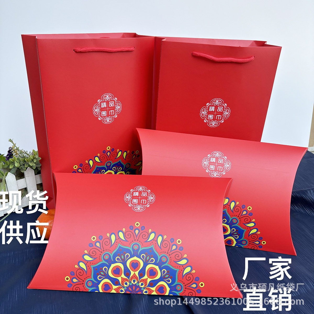 Picture of New Enlarged Fine * Scarf Silk Handbag Ready-Made Scarf Gift Paper Bag Ingot Box Manufacturer One Piece