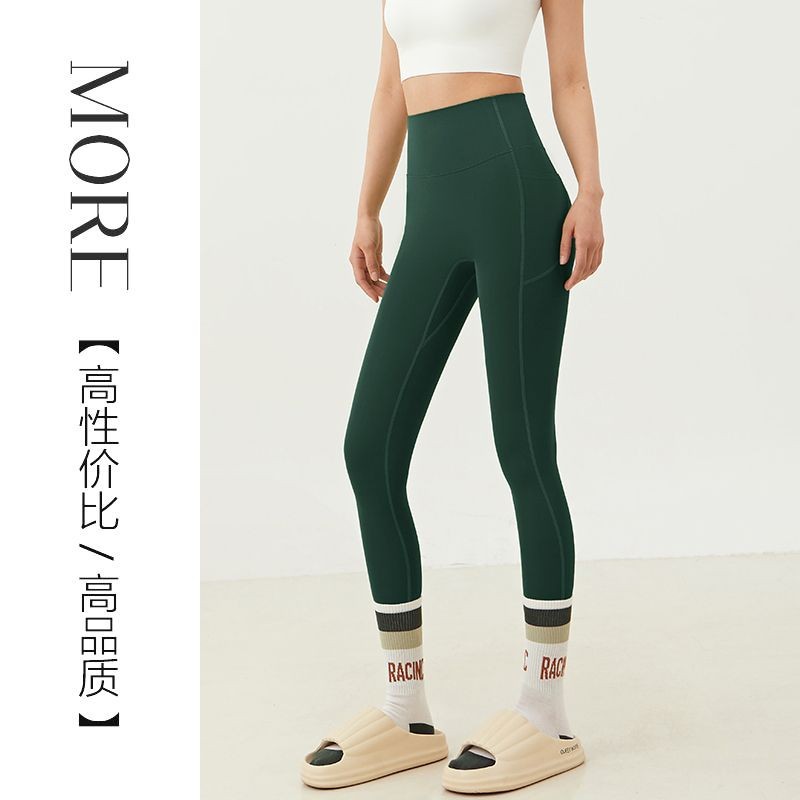 Nude yoga pants for women, summer thin high-waisted hip-lifting breathable sports fitness pants, tight running leggings worn over the outside